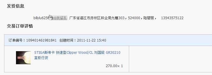 Ͷrongjie999