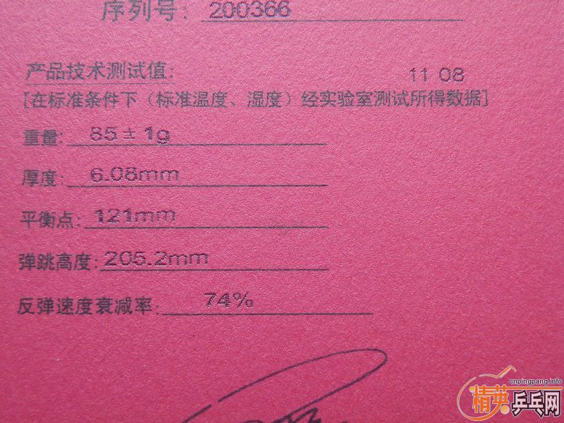 �ڰ��ӳ��壡������ë��������