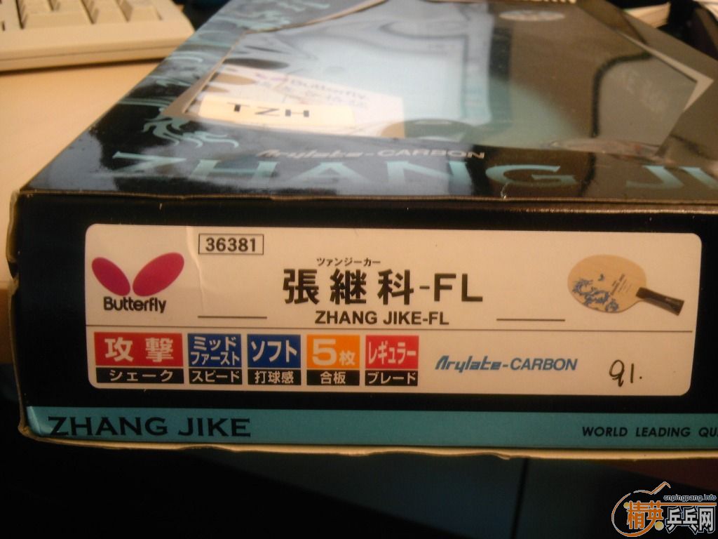 �����л��ż̿Ʒ�̼��ľ��һ�����л�õ��7��6�Ž�Ƥ(���FX��Nimbus�ȣ�