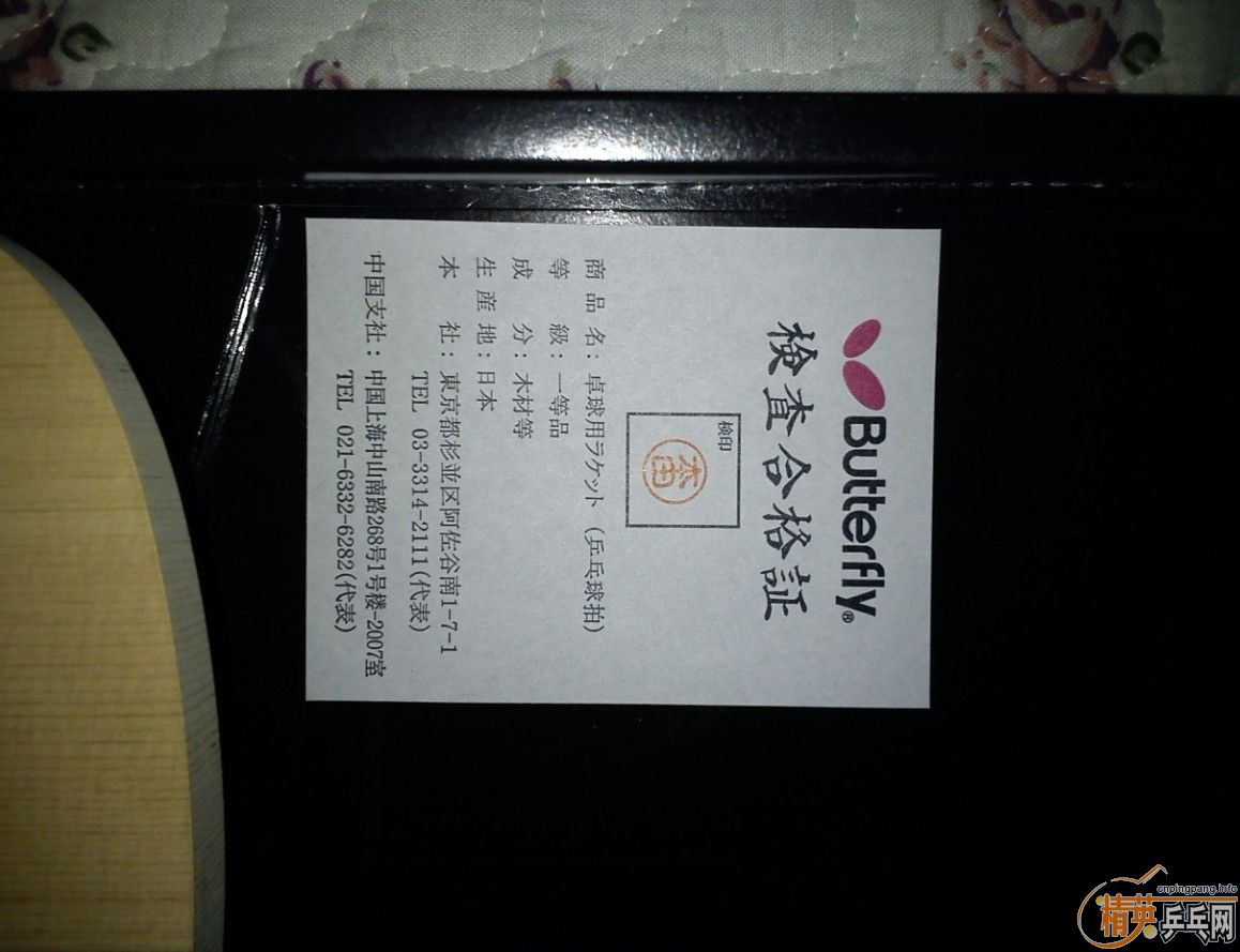 [�Ƽ�]H��ͷ ���л�MAX