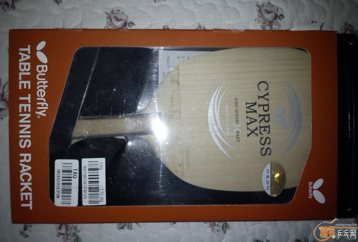 [�Ƽ�]H��ͷ ���л�MAX