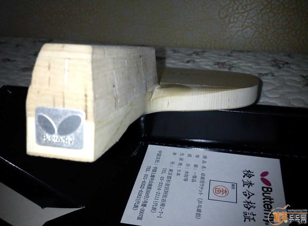 [�Ƽ�]H��ͷ ���л�MAX