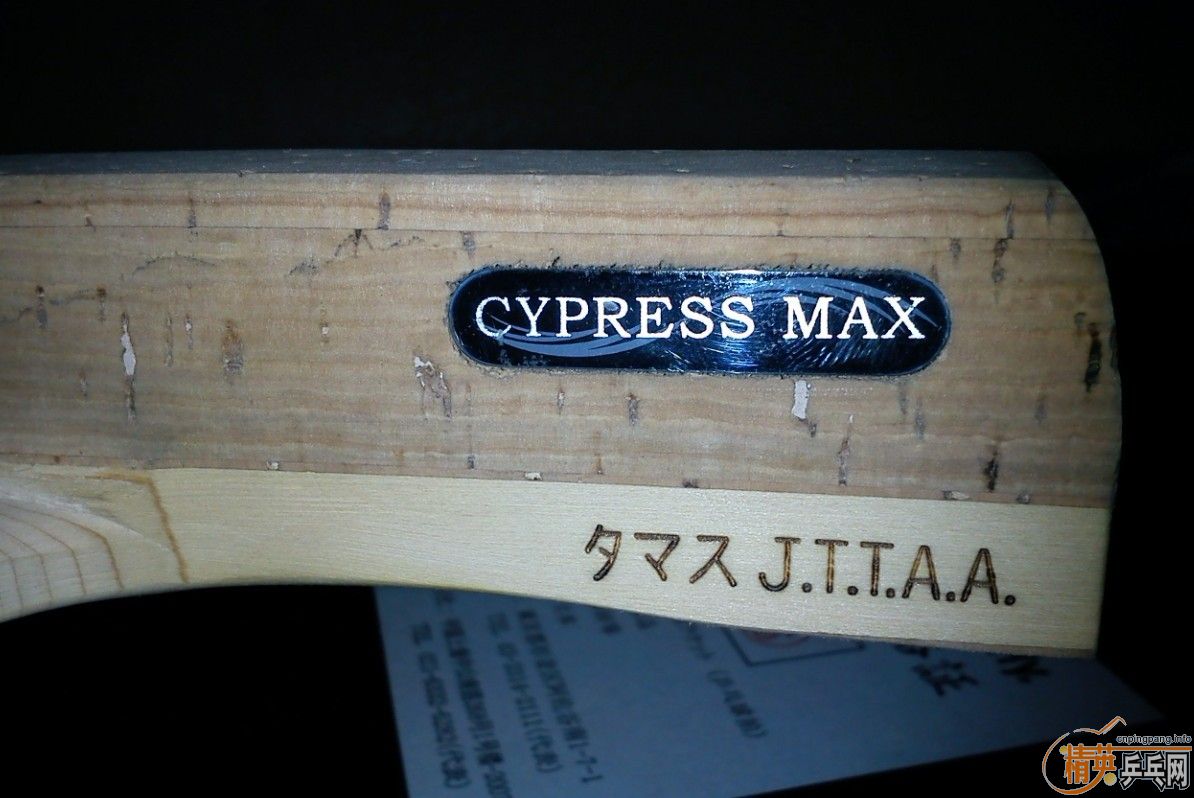 [�Ƽ�]H��ͷ ���л�MAX