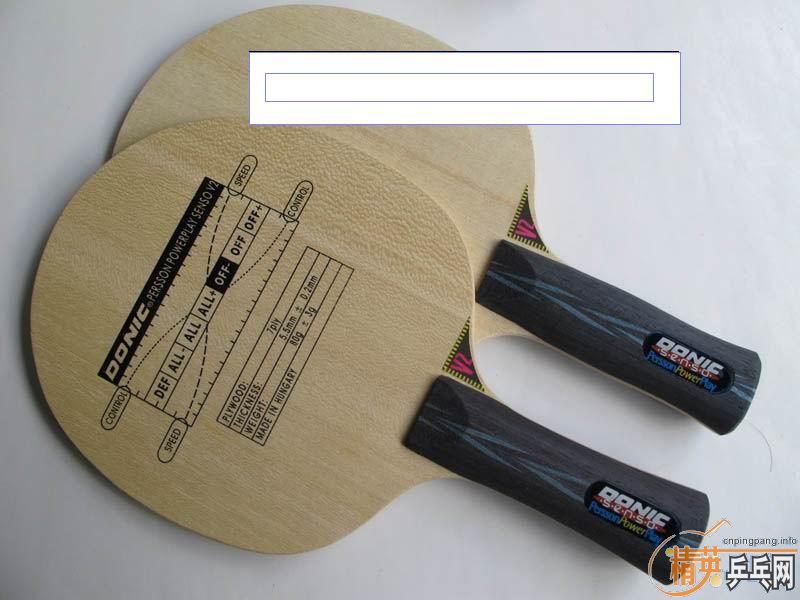 �������Ĺ���DONIC V1 V2 V3������