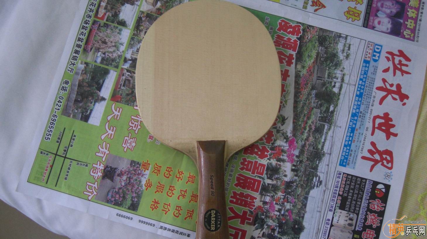 ���ճ��۱������к��ר�Ĵ����˴�� ���� ˹�ٿ� ��˫ϲ ���� �����ָ��лл