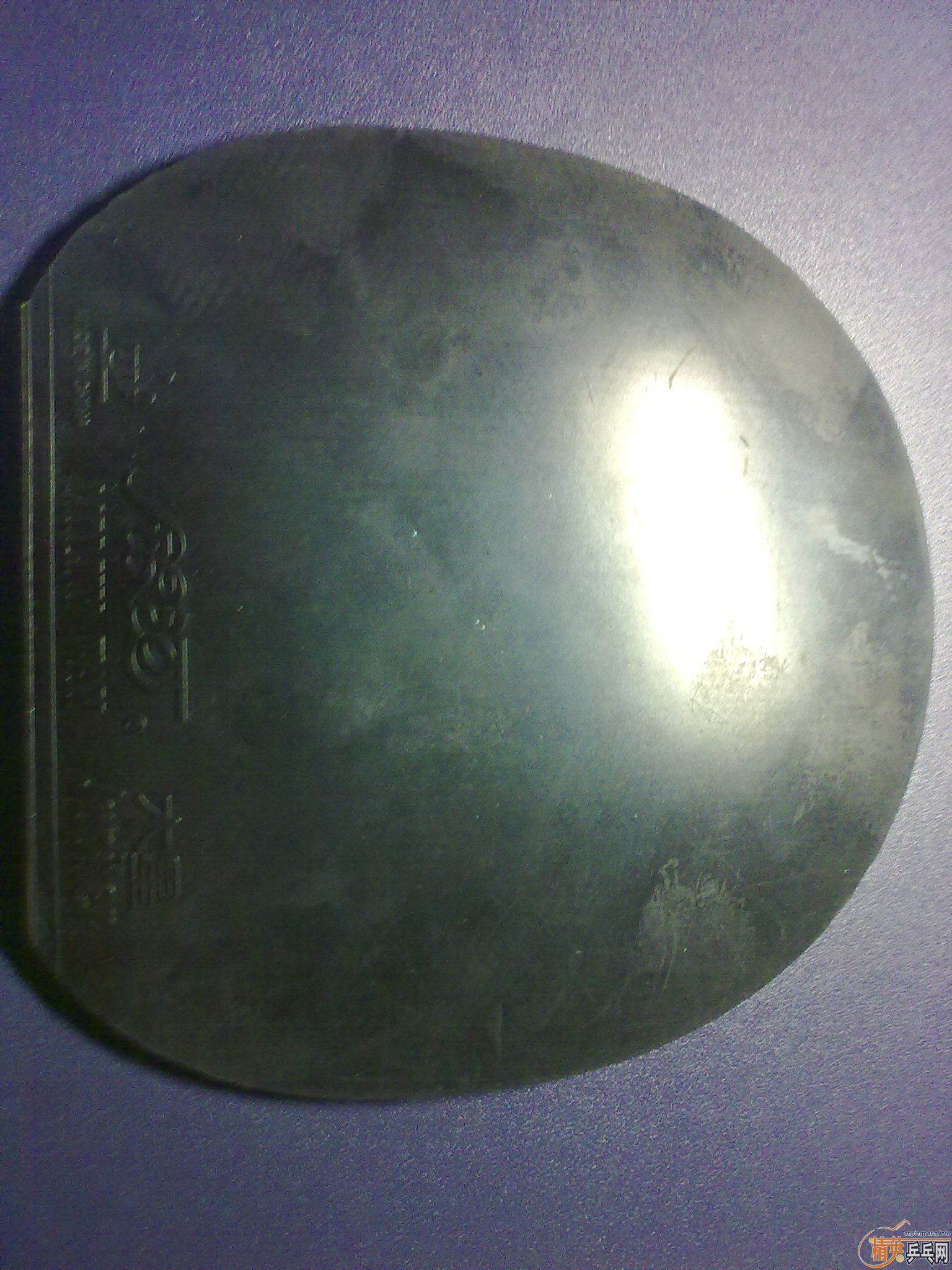 ���� ��ŷ�׸�2