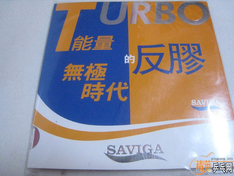 ������� �����ֺ�� һ��: ����tackifire+Neoʡ��