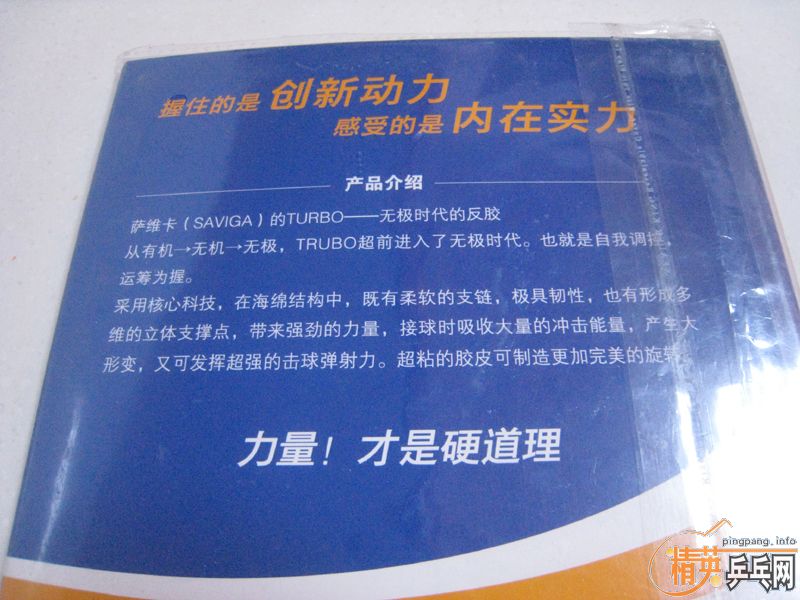 ������� �����ֺ�� һ��: ����tackifire+Neoʡ��