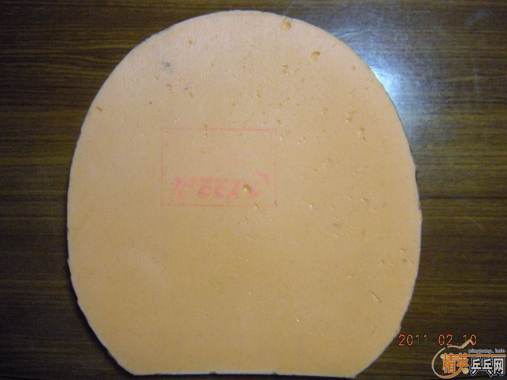 ���˳�ʡ��40��ڣ��տ�39��죬EL��