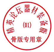 -------------------YEO��ST���հ档90.2��320��˳��------------------------