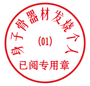 ��һ�����100160����655������֧����