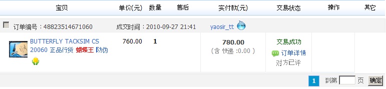 ��ֱ�������20060