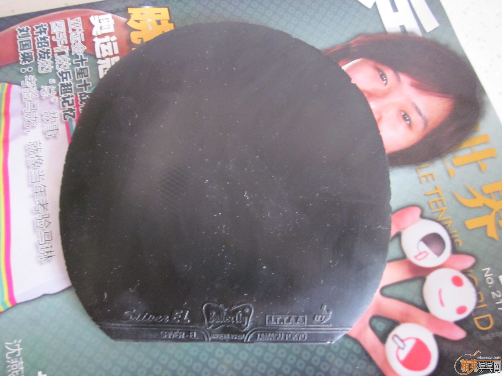 ������ˣ����㶫����siriver EL��2.1�� �տ��