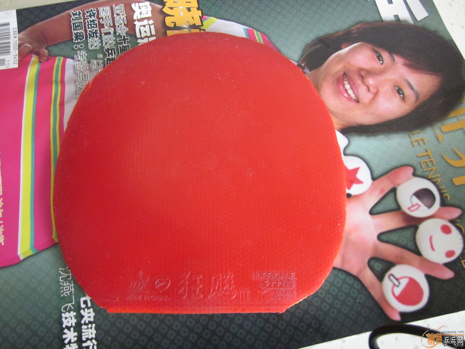 ������ˣ����㶫����siriver EL��2.1�� �տ��