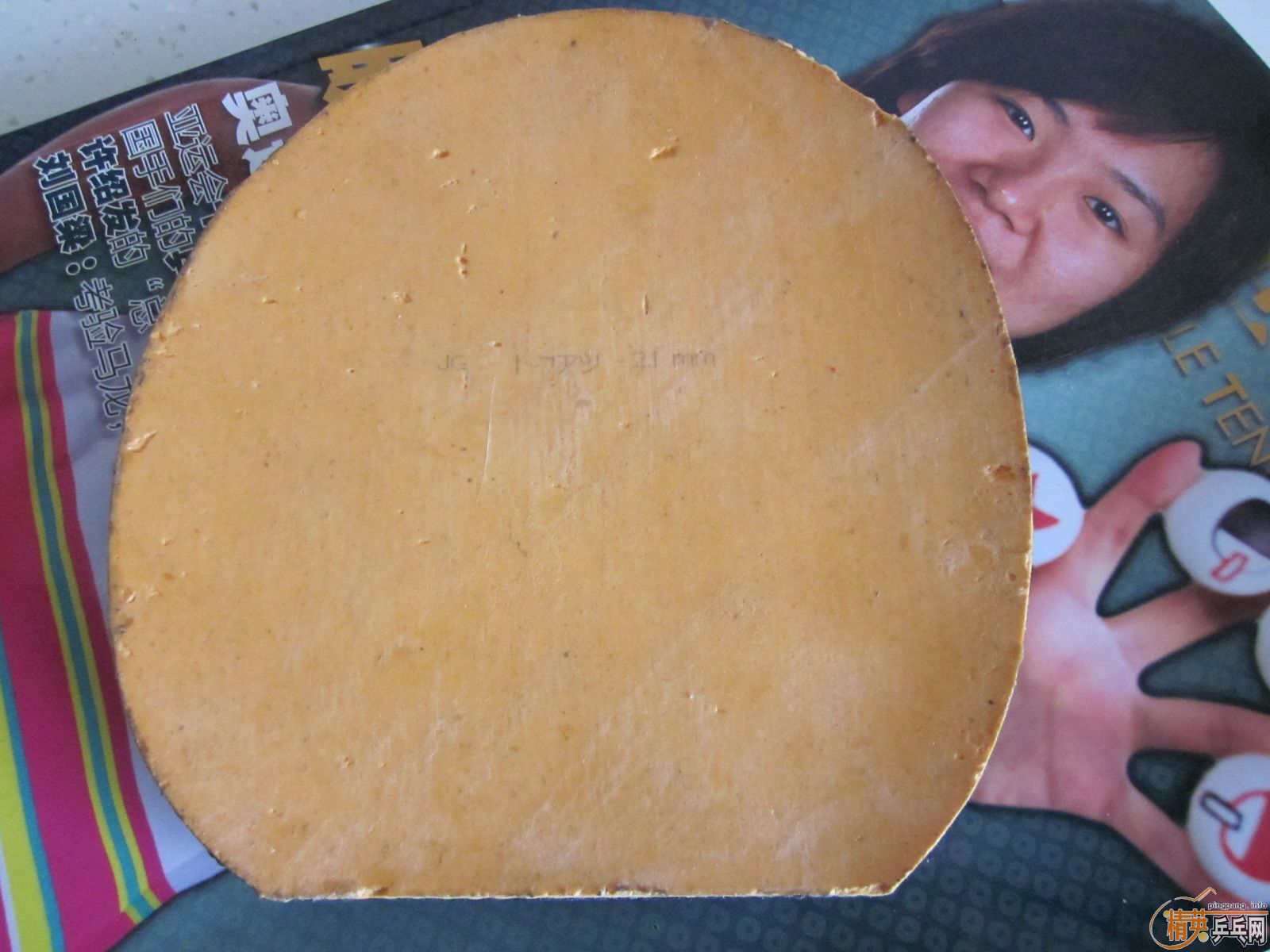 ������ˣ����㶫����siriver EL��2.1�� �տ��