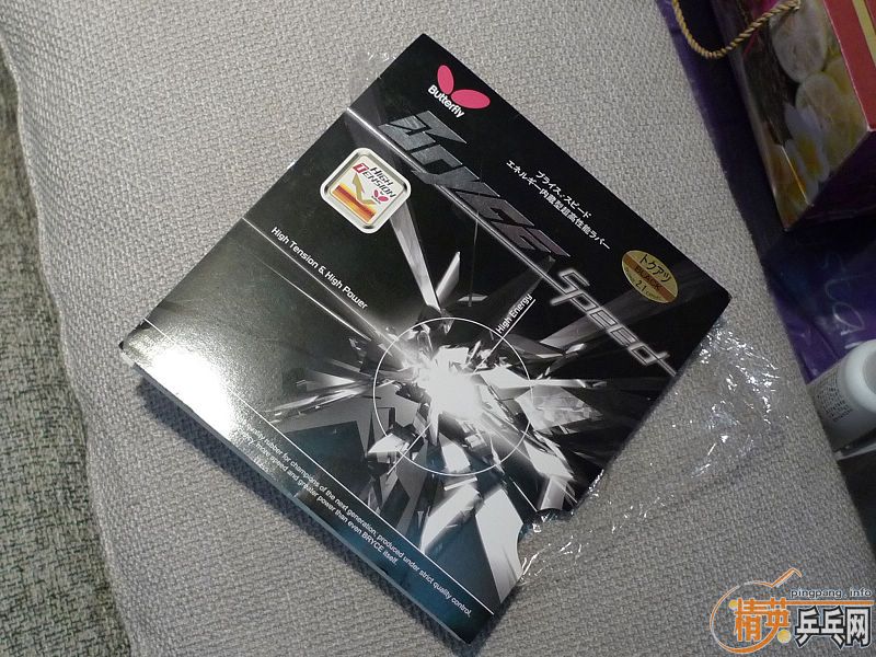 ��֧������ֱ�����ĺ�ɫ���speed����NEW��bryce speed