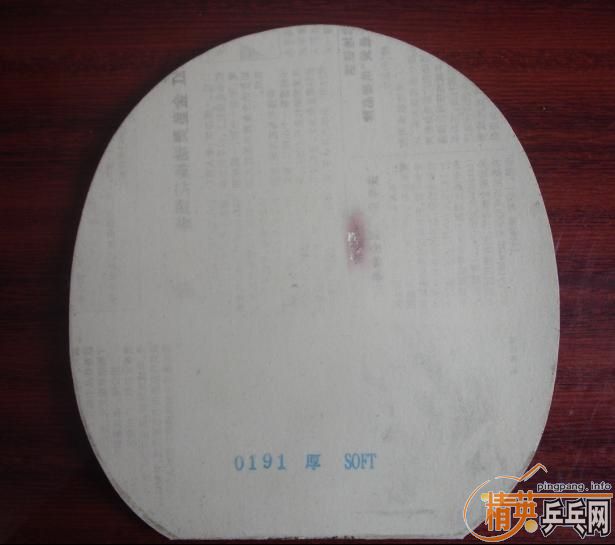 ���磬���˱��������ˣ��Բ������½�Ƥ�����Ѱ�