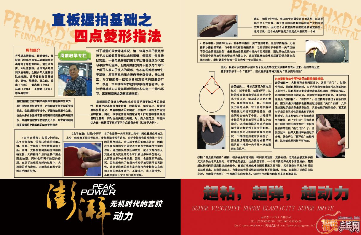 2011�꡶ƹ�ҡ���־��һ�������ع⣡��˹�ۿ������ȡ�˫�㡢729����ά����ά���������ڶ�֪��Ʒ�ƶ����ṩ�Դ���Ʒ