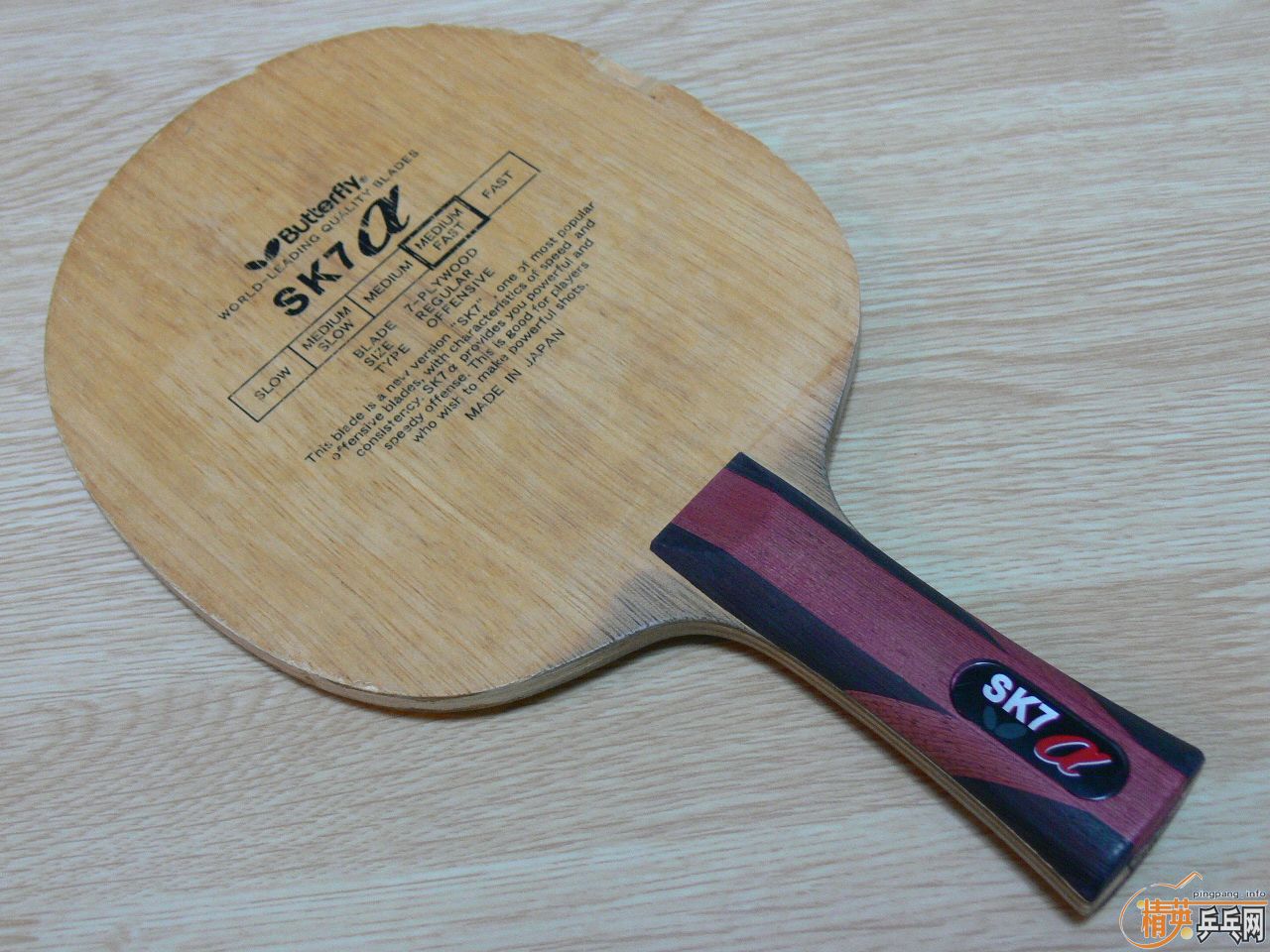 ��ҹ���ģ� ��������SK7��  �ͽ�Ƥ������