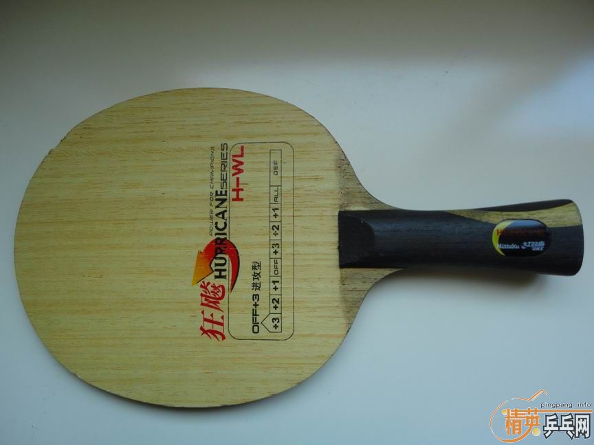 H-WL�������߼а�