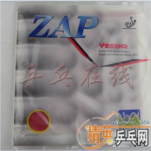 [ԭ��]40Ԫ��2��¸���������ZAP�׽�