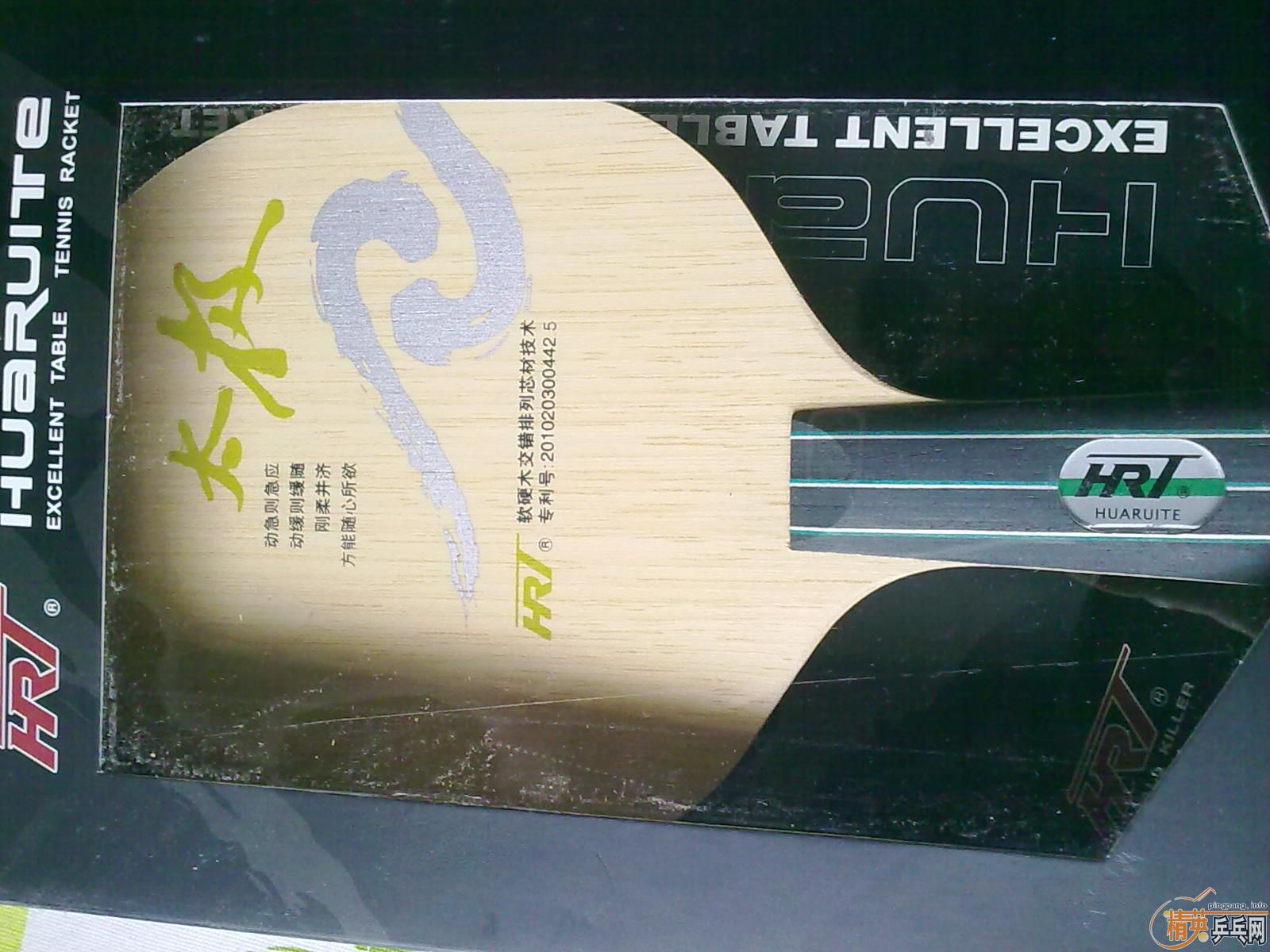 ���˼�Сʱ��̫�����ܻ�ʲô�壿