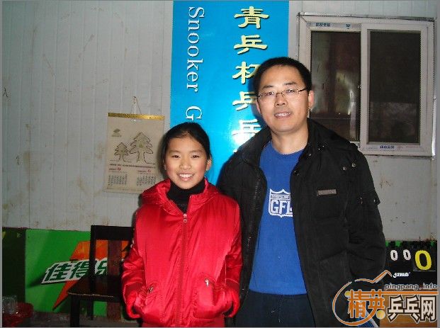 ����Ӣ�����ൺ�����2��13�յ�������ɼ�������