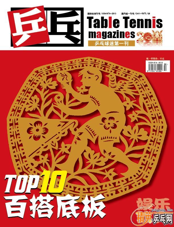 <ƹ־>2011һȿ