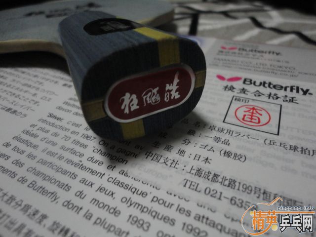  ã˫ϲװ+°켫3 2.2mm 40+Butterfly˹38 MAX