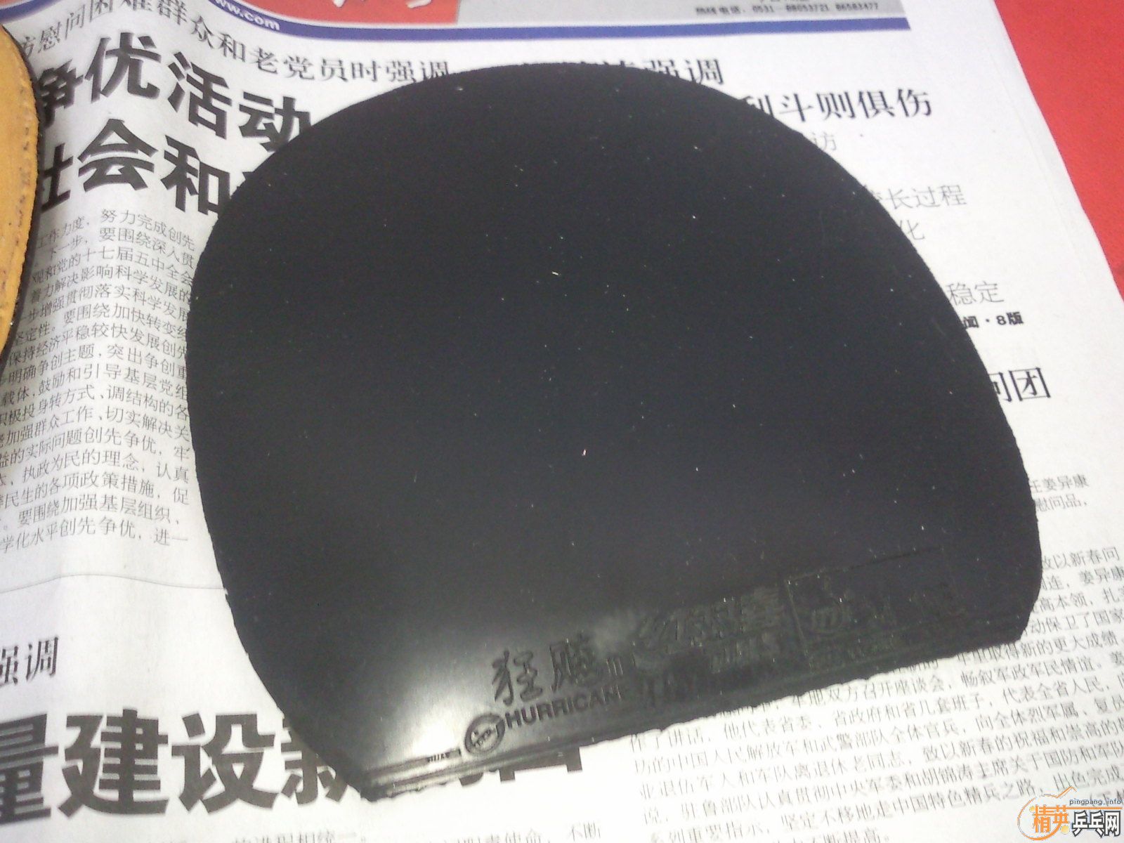 ��ti54.(�ѳ�)06��𩡢��ʡ��ʡ��-08������֮�𡣡�������