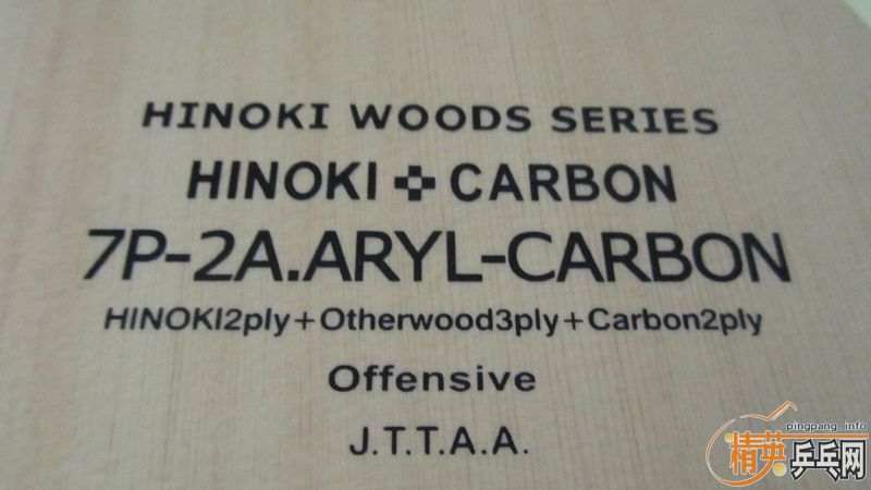עƷ DARKER  7P2A ARYL-CARBON