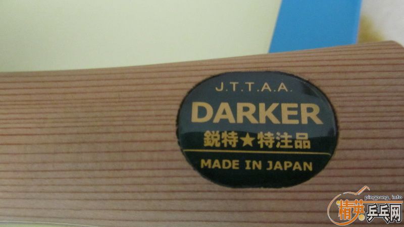 עƷ DARKER  7P2A ARYL-CARBON