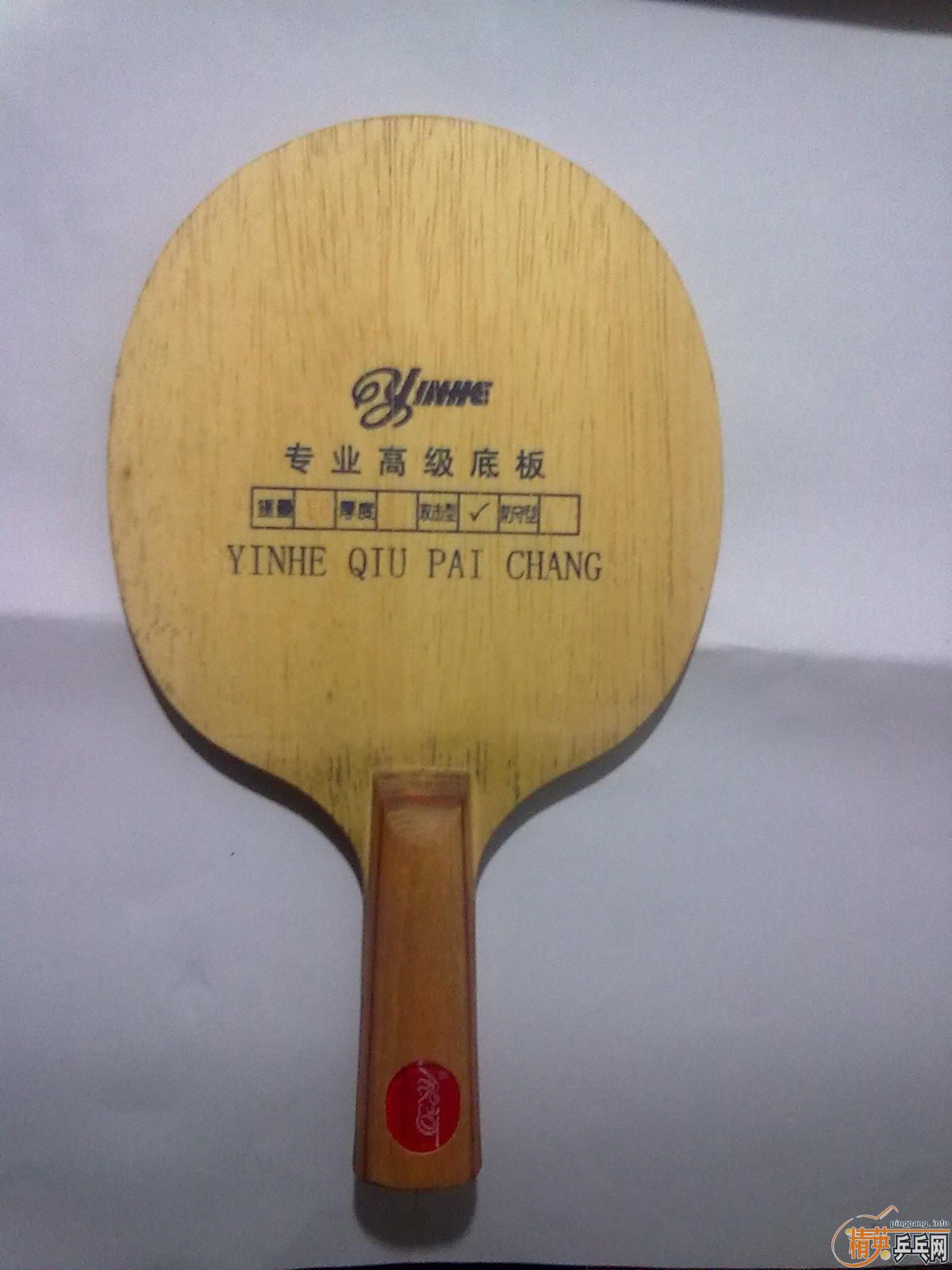 [ԭ��һ֧�����ӵװ壬���λ��æ������ʲô�ͺţ������߿���ת�á�