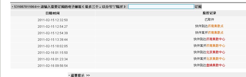 �������ѳ����Ͽ�ݵ��š���Ҽල