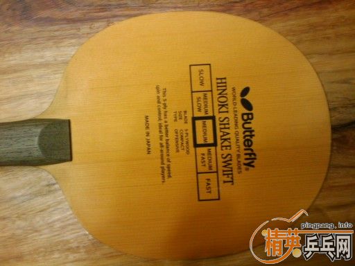 �����ƺ���HINOKI  SHAKE  SWIFT  ���������쳵һ��  ������X