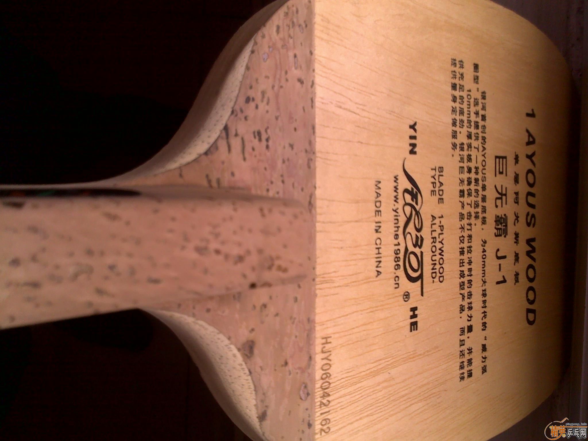 9�����ӵ�����ֱ ���ް�J1 ��9��ը�������׽�95����