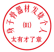  װ ˵һ