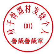 ---���ղ� ���գ�------------------BANDA���������ж�˹���ղذ�--------------------���2�飬�����������İ��ӵ��ֵ��ǣ������������----