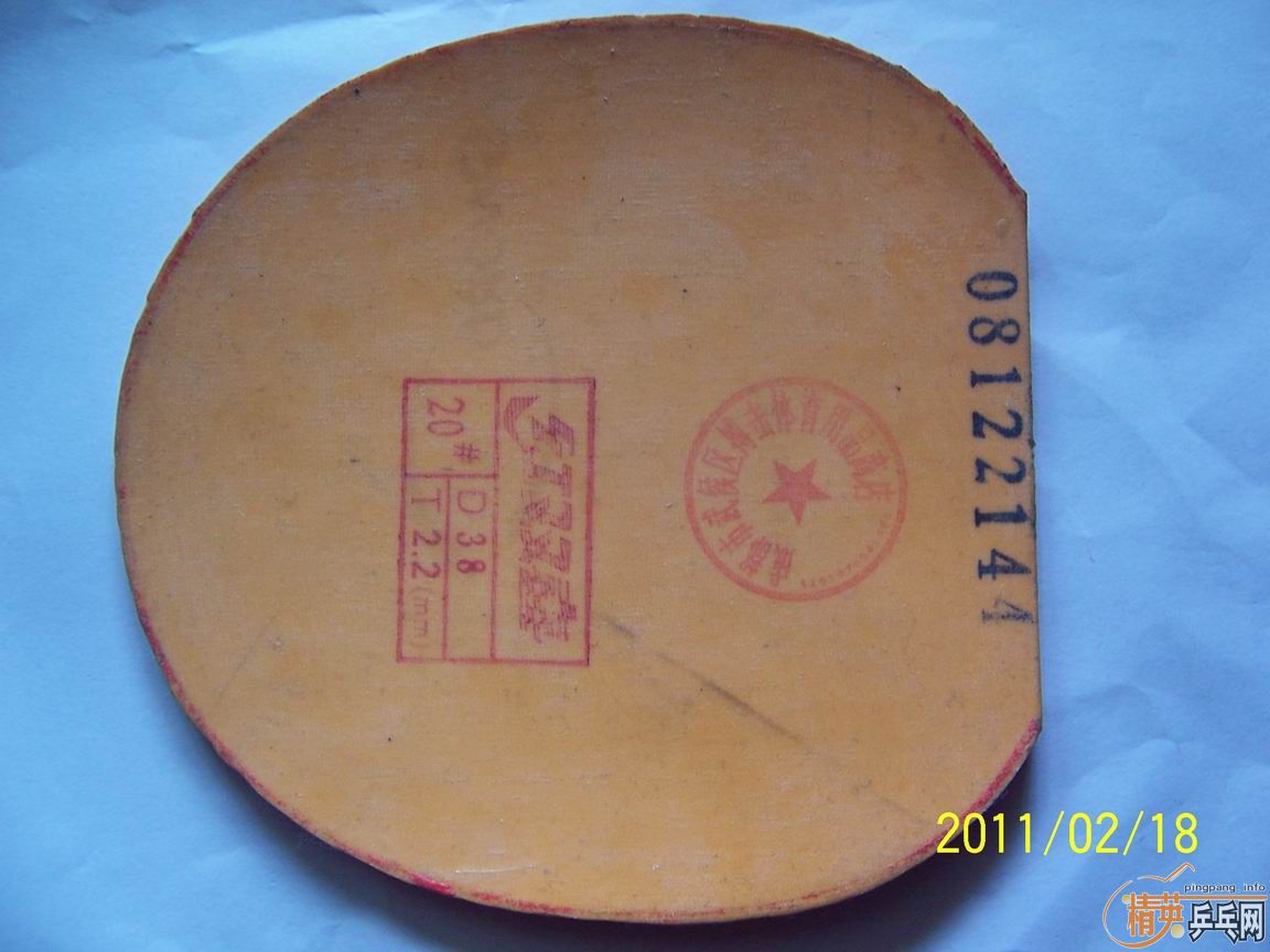 ��Ʒ��һ����nittaku����ϼfl