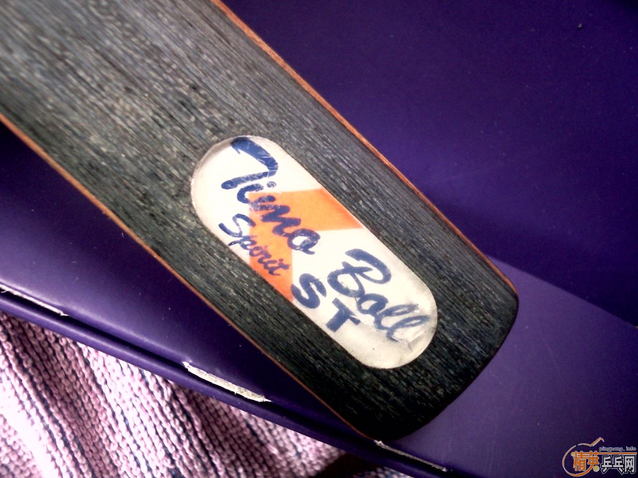 vis+stboll spirit 850