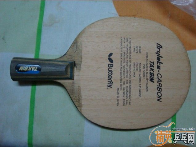 ���ѳ�������TAKSIM����̼�����������ͼ��