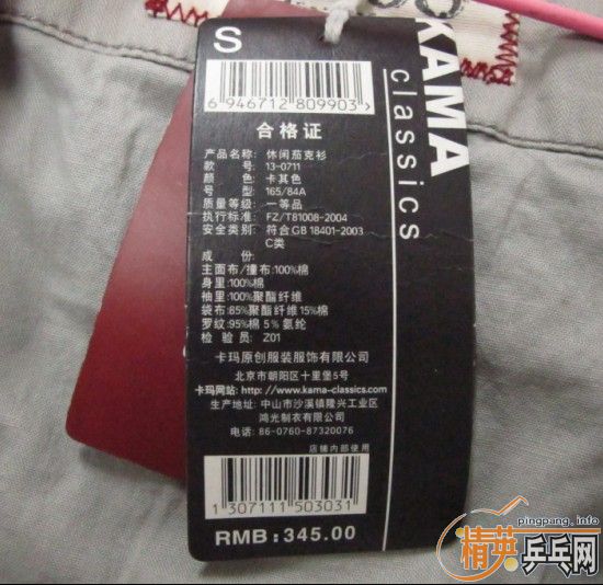 �·���С�ˣ���һ��KAMA�ļпˣ�5�۳���