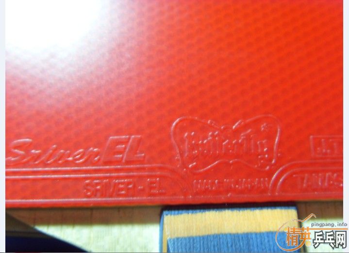 �����2�ε�EL