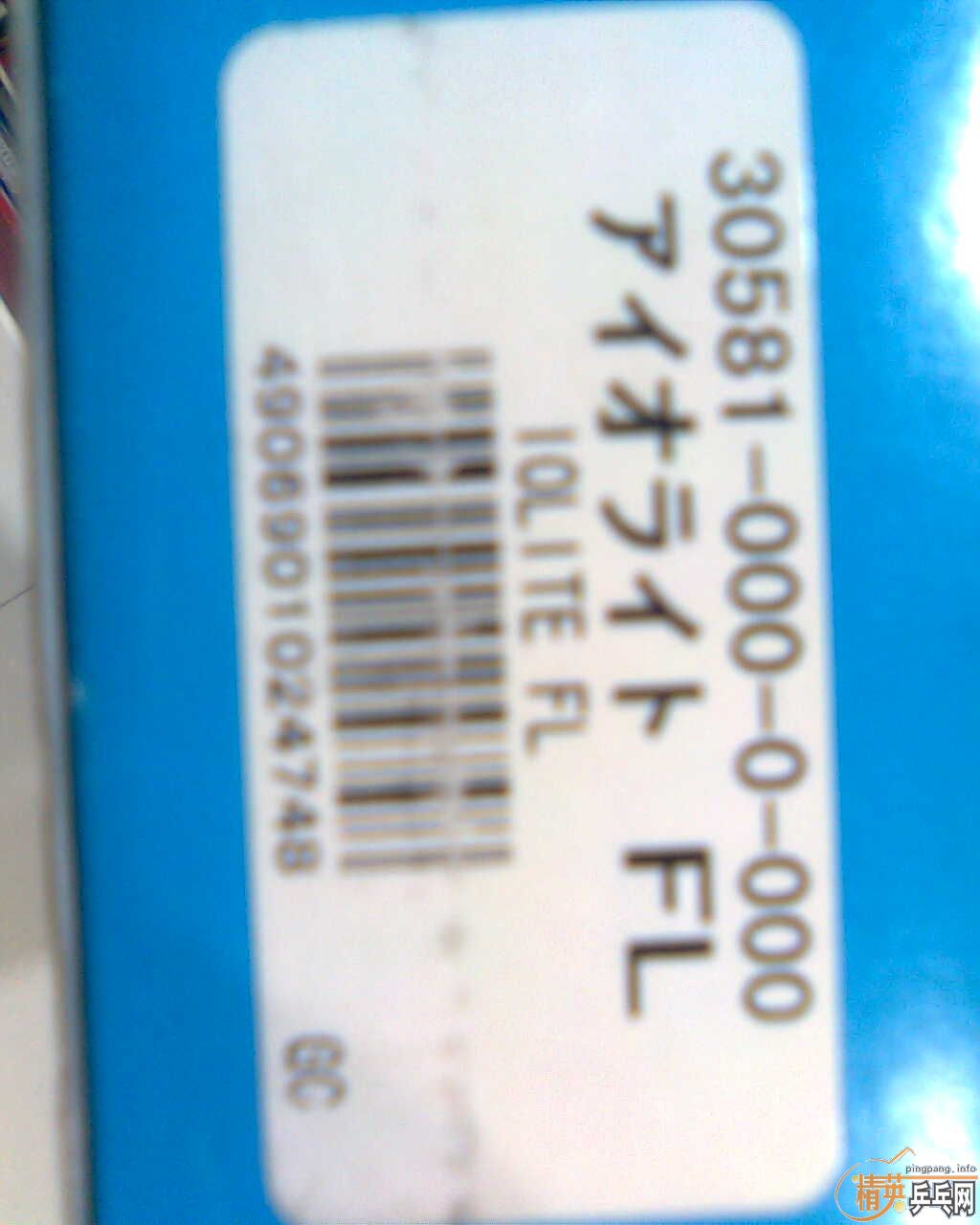 Ѱ�� ������   IOLITE   30581�װ�һ�飬�е����ѿ�����ϵ�ң��¾�����ν