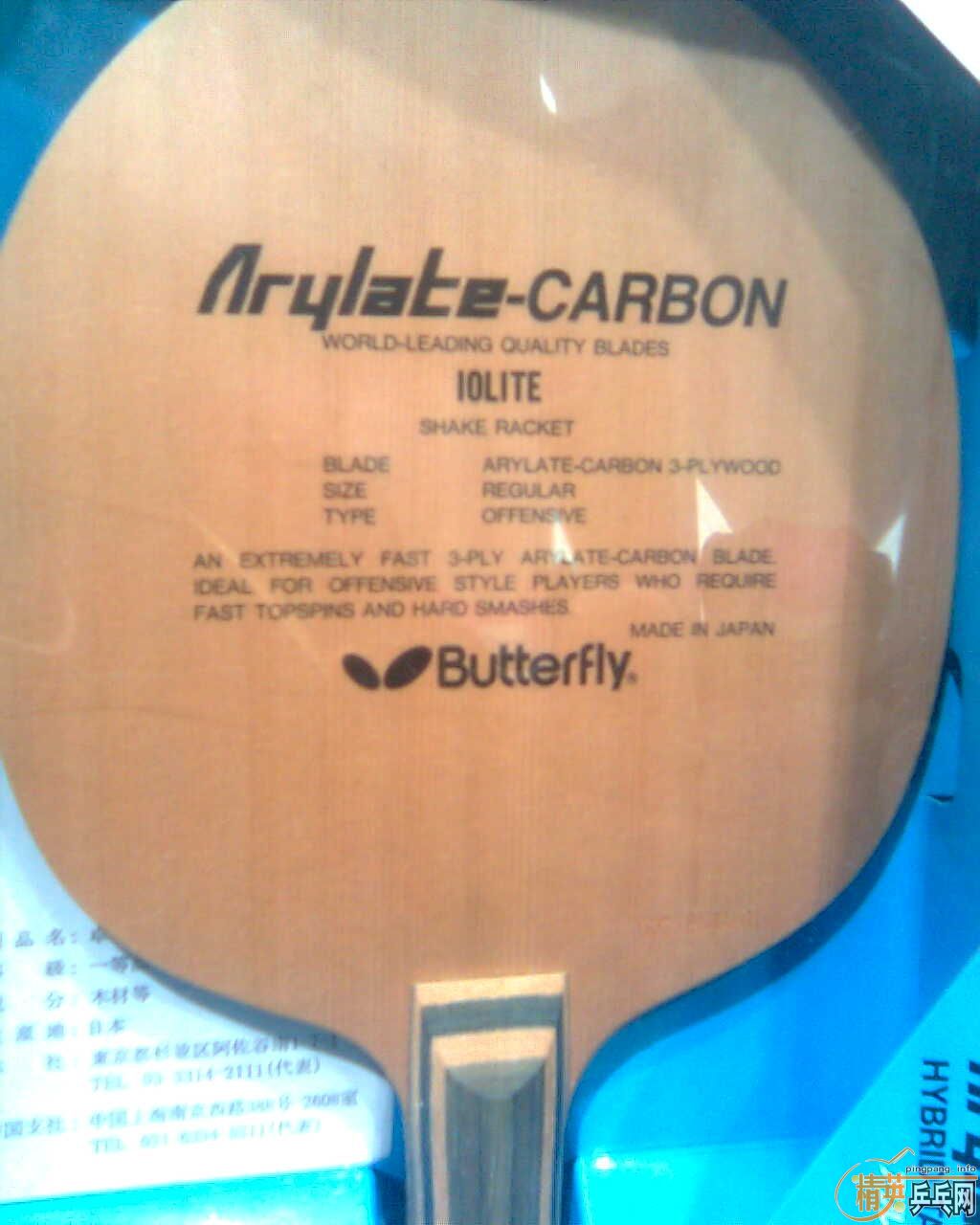 Ѱ�� ������   IOLITE   30581�װ�һ�飬�е����ѿ�����ϵ�ң��¾�����ν