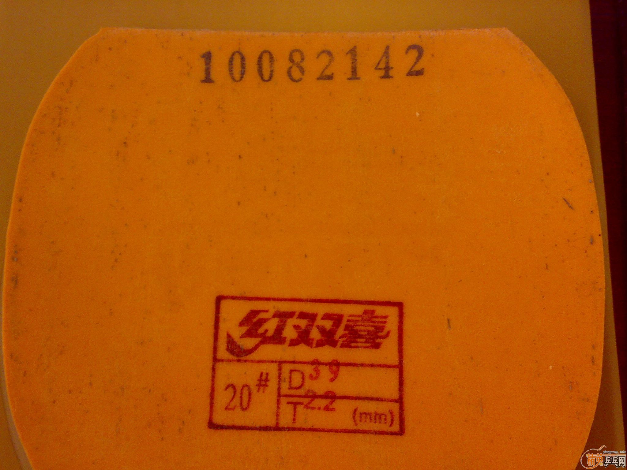 (�ѳ��� �հ� ���ռ�ǿ̼�� ��729-08 ���2