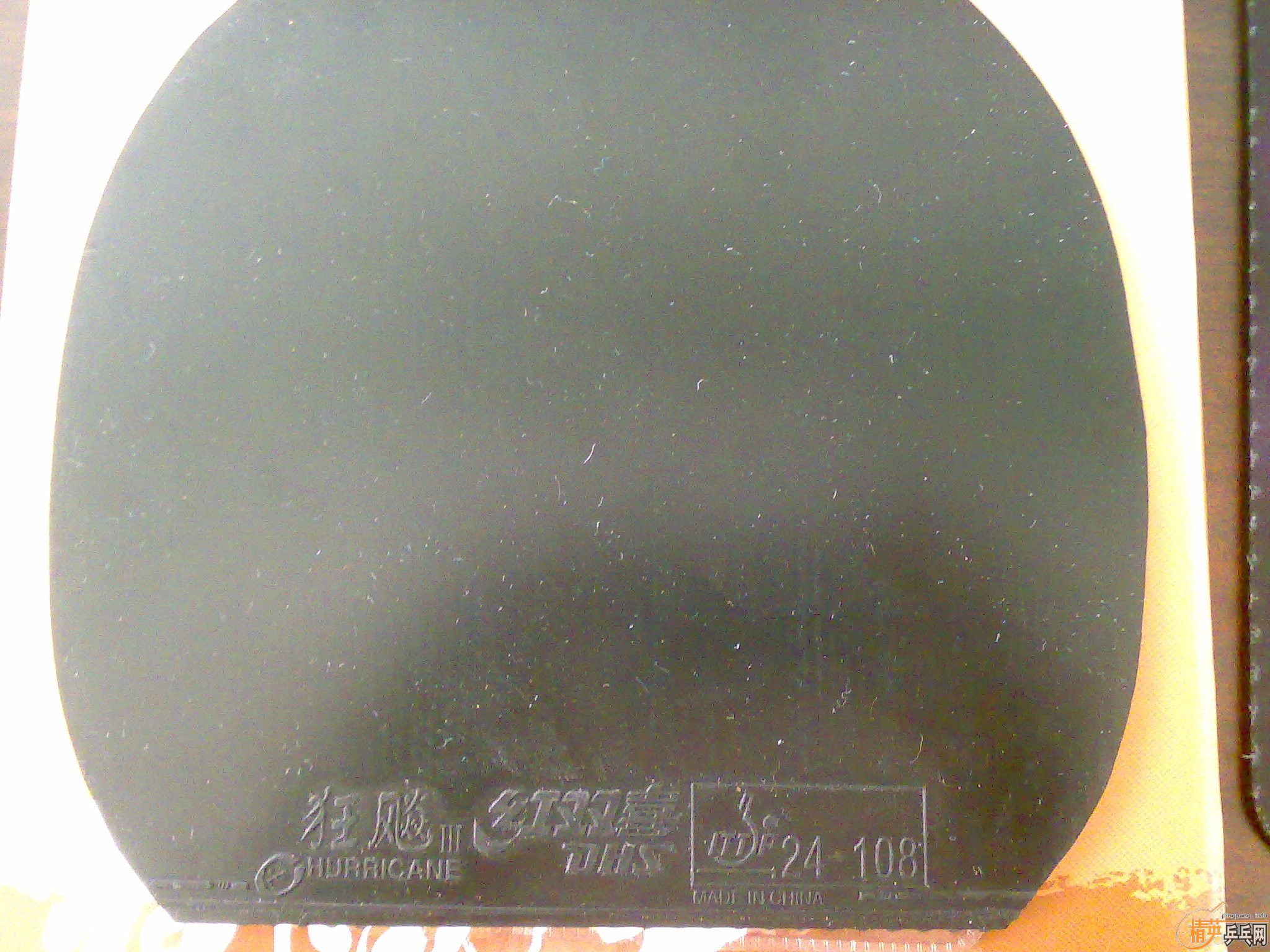 (�ѳ��� �հ� ���ռ�ǿ̼�� ��729-08 ���2