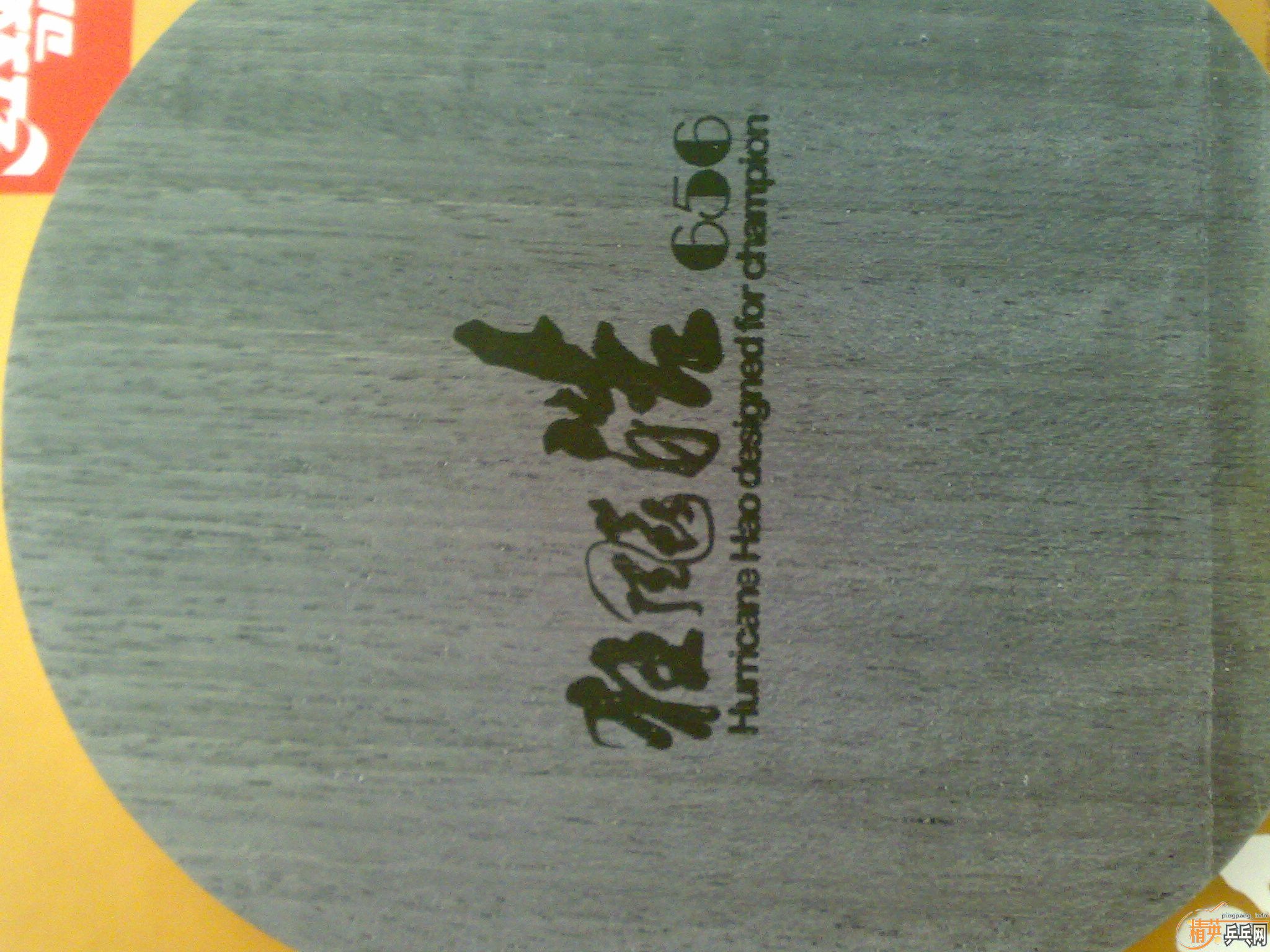 (�ѳ��� �հ� ���ռ�ǿ̼�� ��729-08 ���2