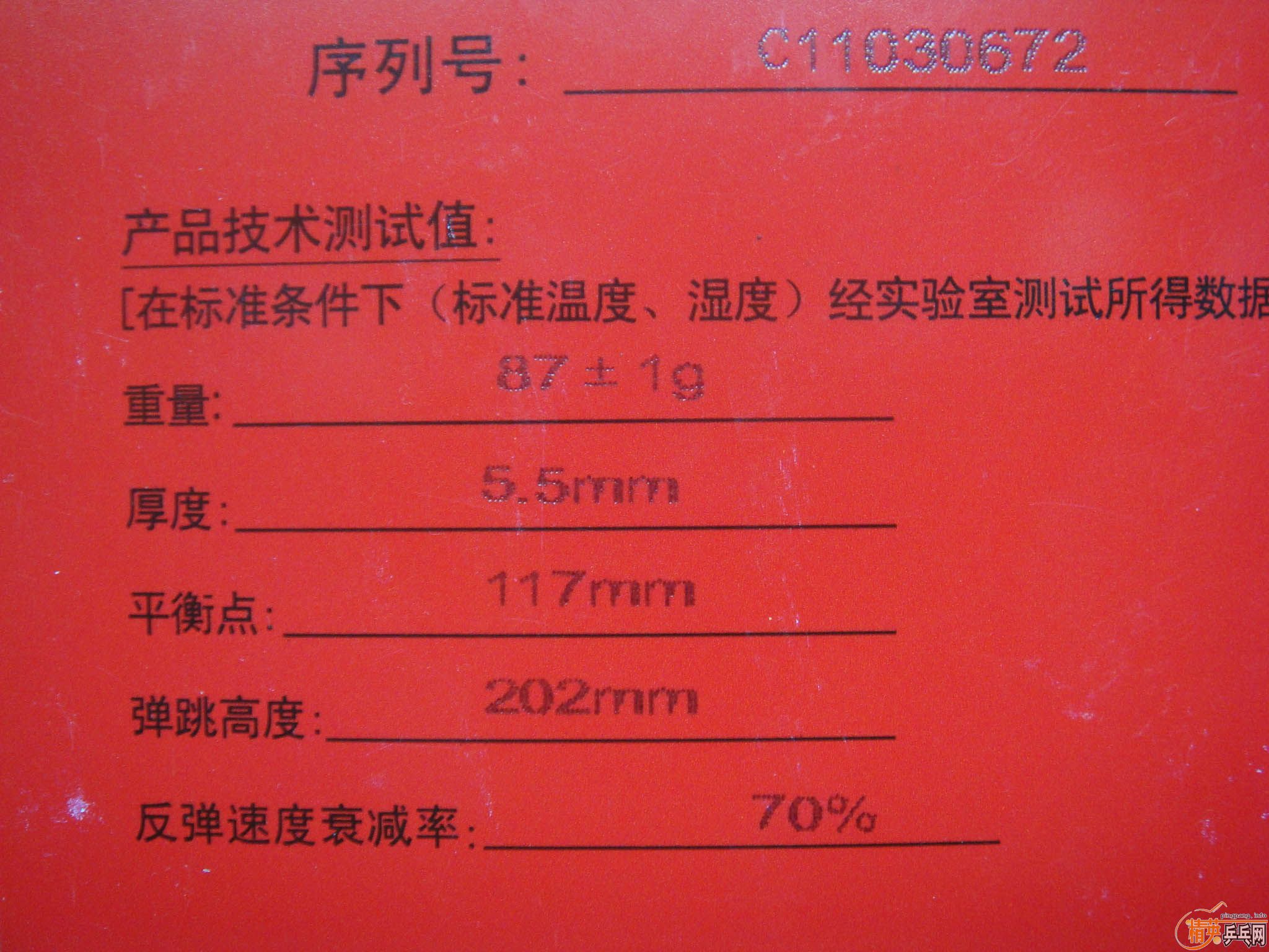 650��۳�����10�����