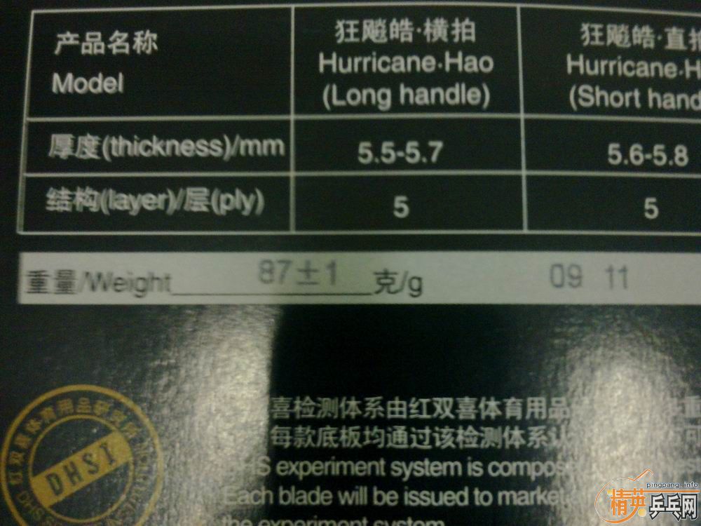 ��ֱ��������9.8�׽���𩣬Ʒ����ã�